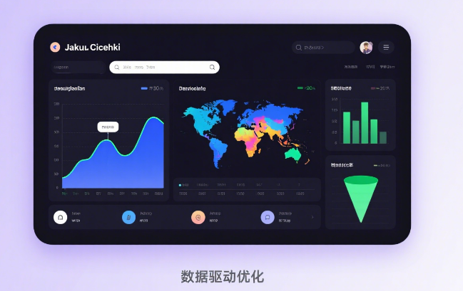 兩化融合驅動：大連愛得科技網站建設的新引擎